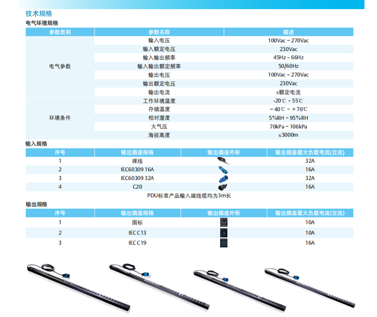 鄭州模塊化機(jī)房設(shè)計(jì)